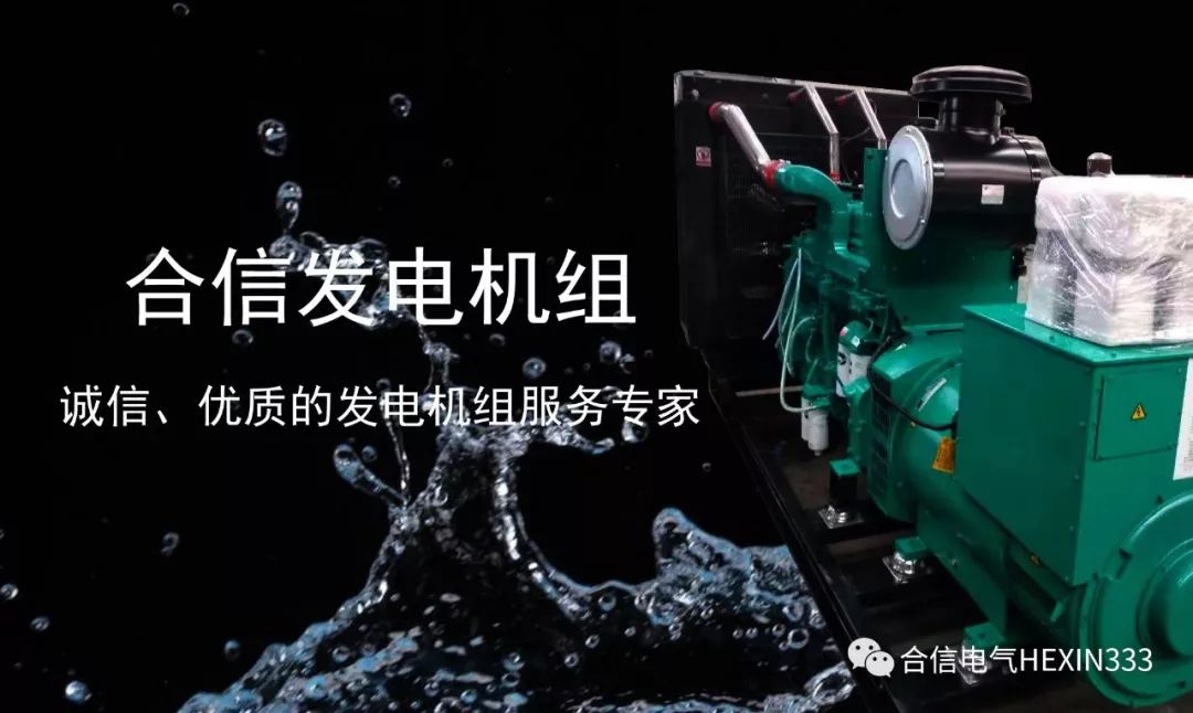 发电机组功率与海拔、温度、使用时间之间的关系