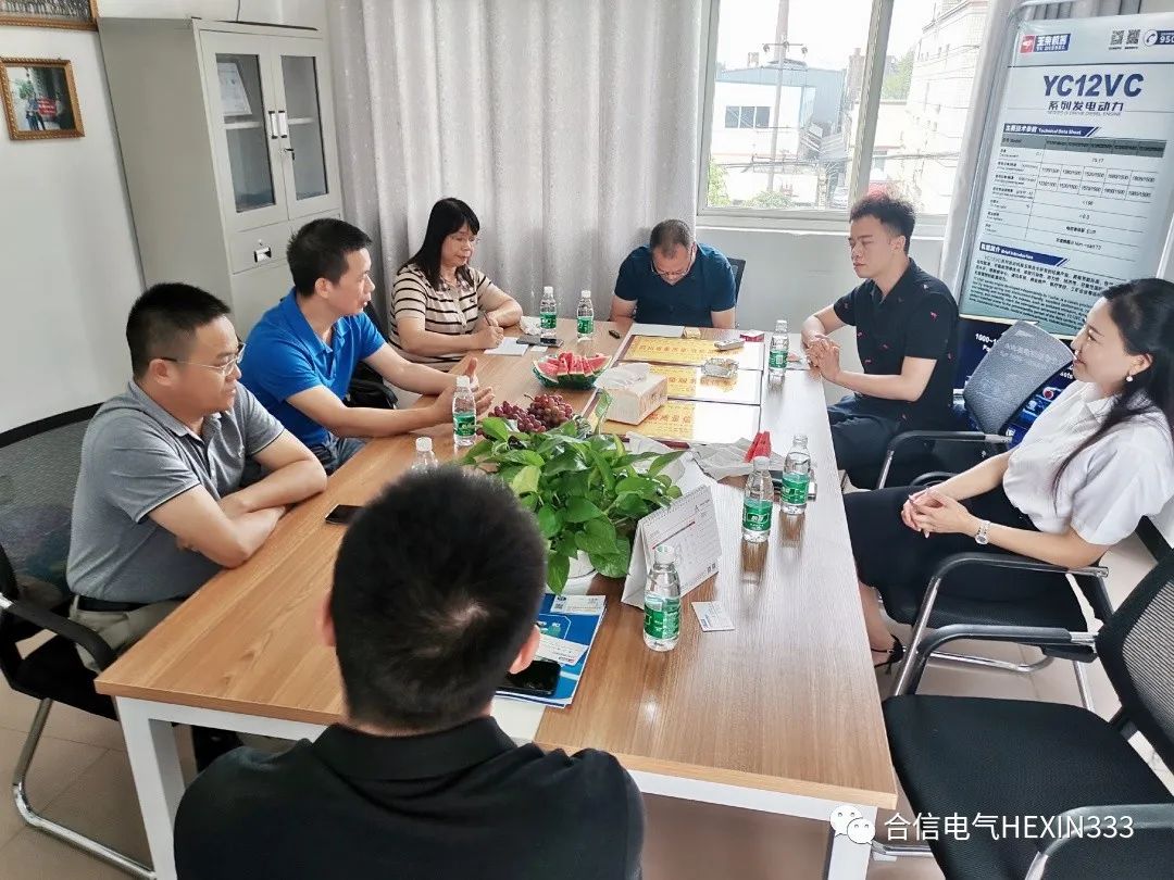 [合信]广西玉柴机器股份有限公司副总裁兼船电事业部总经理宁兴勇一行人莅临合信电气指导！