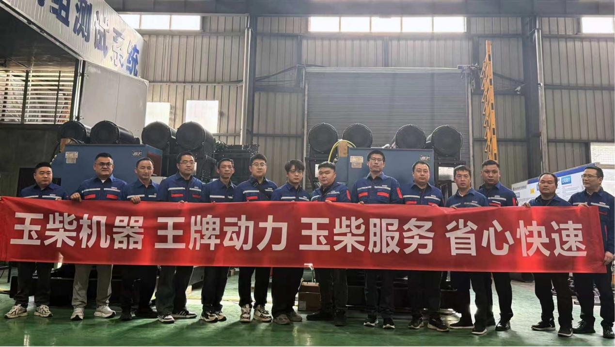 玉柴油气田服务能力提升培训会议在四川合信圆满落幕